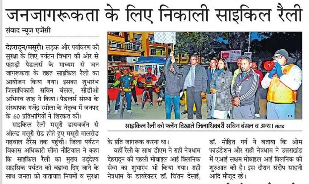 DR.Richard Muldoone item