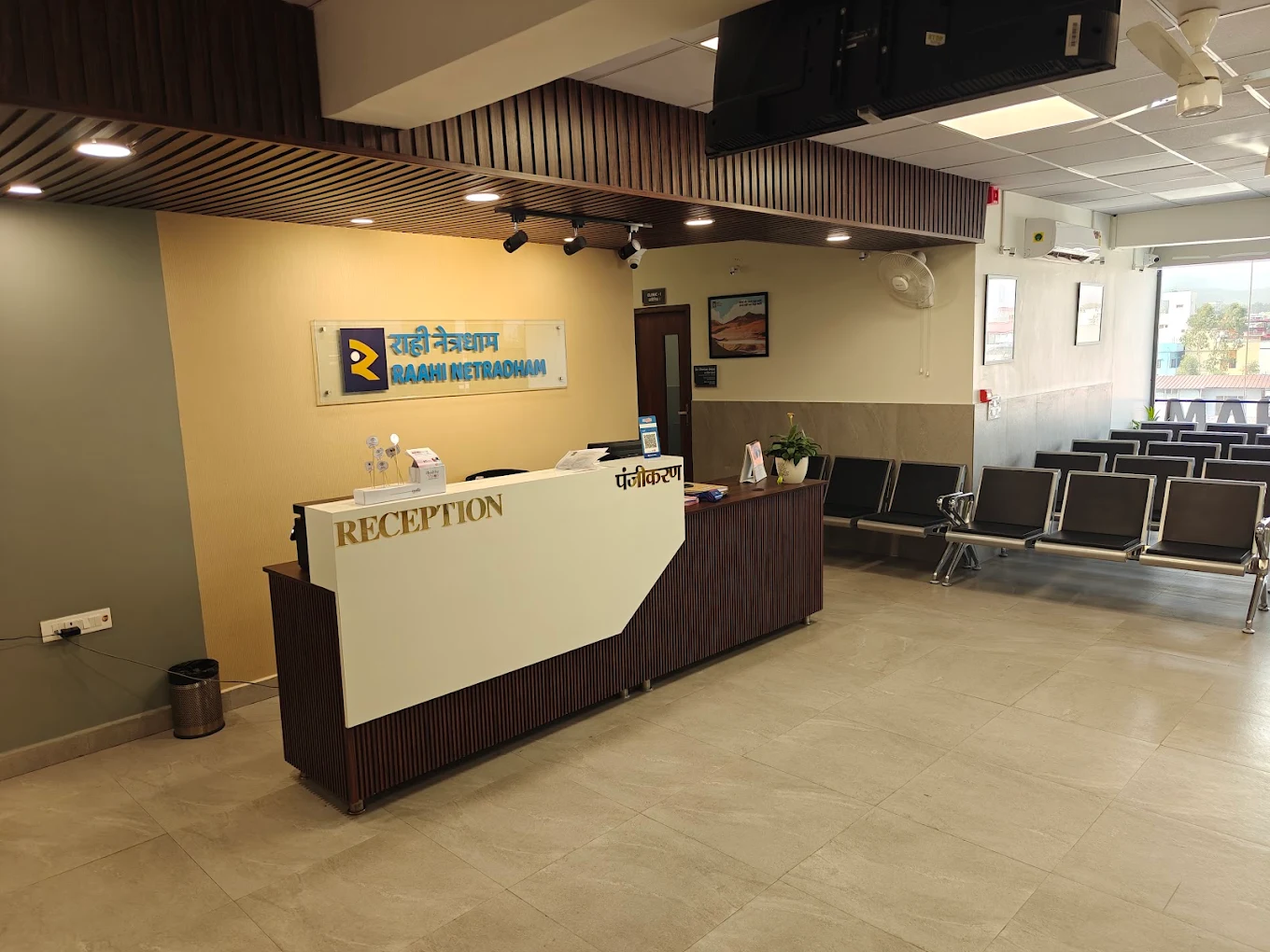 Best Eye Hospital